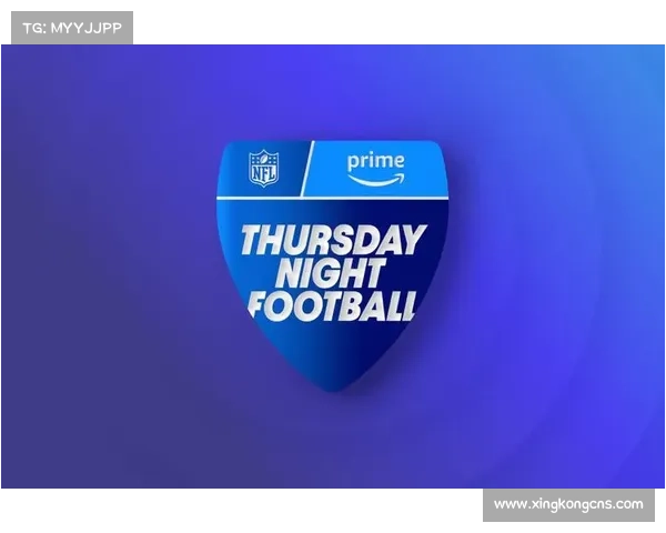 NFL启动新转播协议谈判 流媒体平台争夺周四夜赛转播权