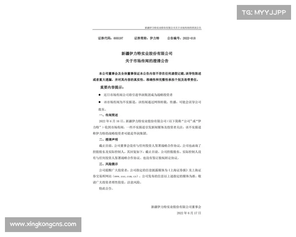 葡超法鲁人租借曼联青训边锋协议含买断条款助其发展