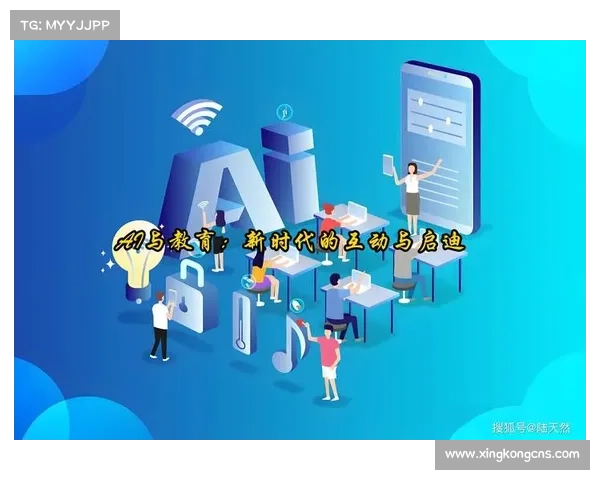 AI赋能CTCC战术升级 中国赛事创新观众互动模拟系统引领未来 AI赋能CTCC战术升级 中国赛事创新观众互动模拟系统引领未来