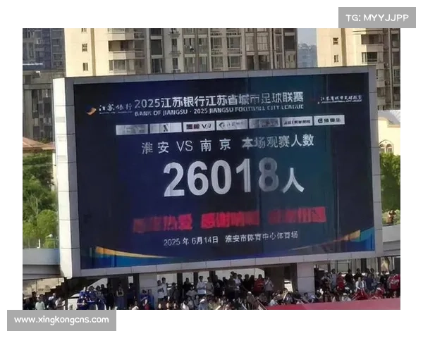 2.5 万球迷见证！连云港 1-1 绝平苏州，争议绝杀被吹引热议
